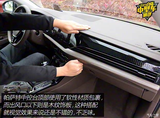 上汽大众 帕萨特 2019款 380TSI 旗舰版 上汽大众 帕萨特 2019款 380TSI 旗舰版