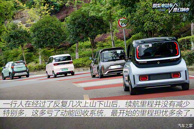 上汽通用五菱 寶駿KiWi EV 2021款 藝術家