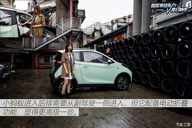 奇瑞新能源 小蚂蚁 2021款 20万蚁粉款 元气版 三元锂 408km 奇瑞新能源 小蚂蚁 2021款 20万蚁粉款 元气版 三元锂 408km