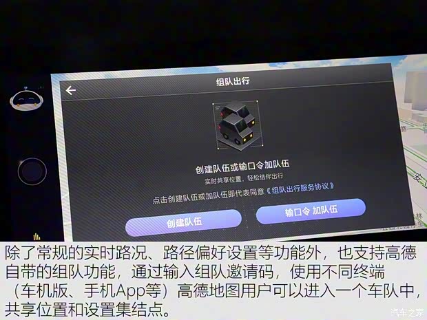 长安汽车 长安CS95 2019款 2.0T 四驱尊贵型 长安汽车 长安CS95 2019款 2.0T 四驱尊贵型