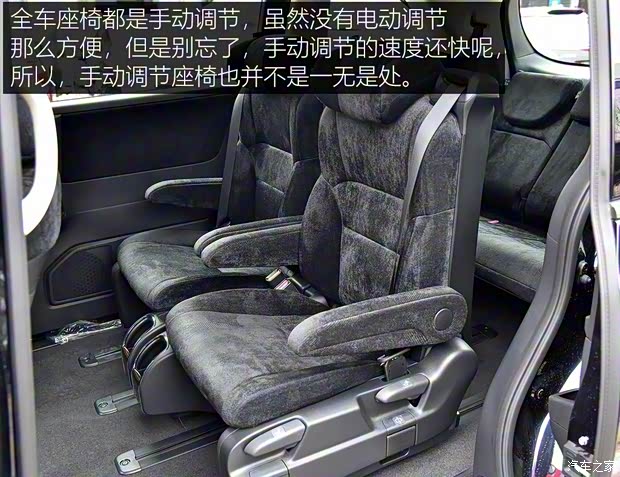 广汽本田 奥德赛 2019款 2.0L 锐·舒享版