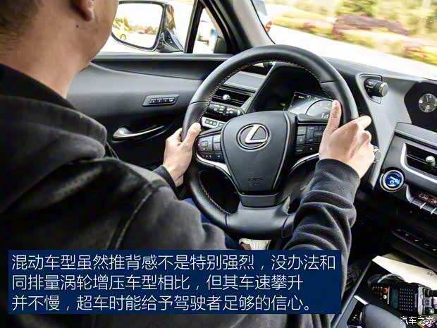 雷克薩斯 雷克薩斯UX 2019款 260h 探·享版 國V 雷克薩斯 雷克薩斯UX 2019款 260h 探·享版 國V