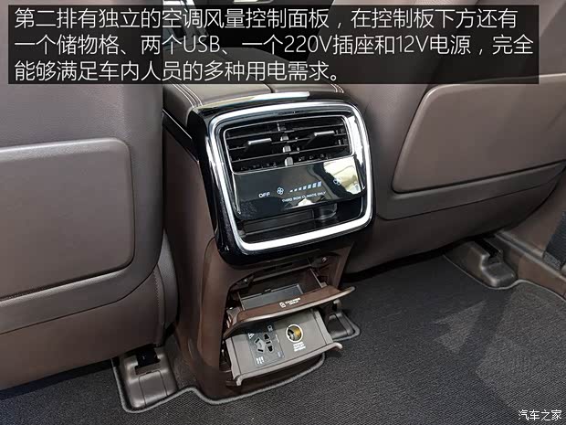 吉利汽车 嘉际 2018款 基本型