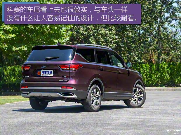 长安汽车 欧尚COS1°(科赛) 2018款 1.5T 智 长安汽车 欧尚COS1°(科赛) 2018款 1.5T 智