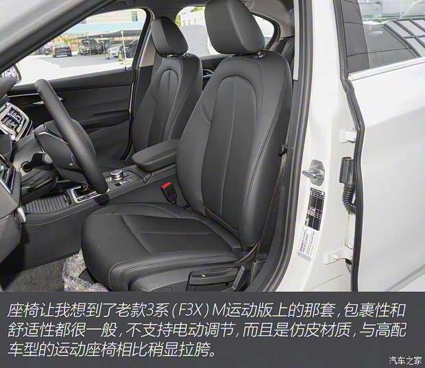 華晨寶馬 寶馬1系 2022款 120i M運動版 華晨寶馬 寶馬1系 2022款 120i M運動版