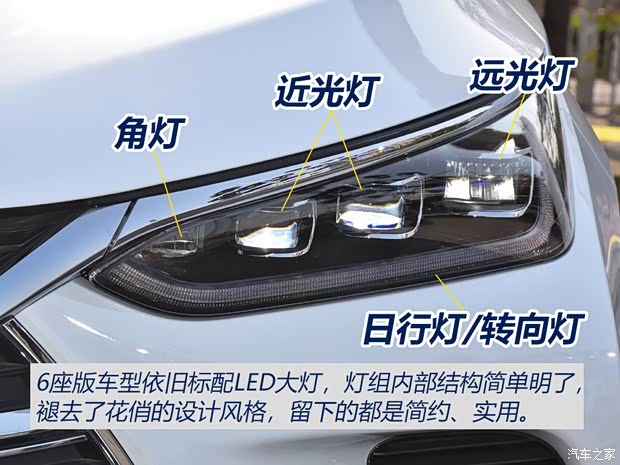 比亞迪 唐新能源 2019款 基本型 6座
