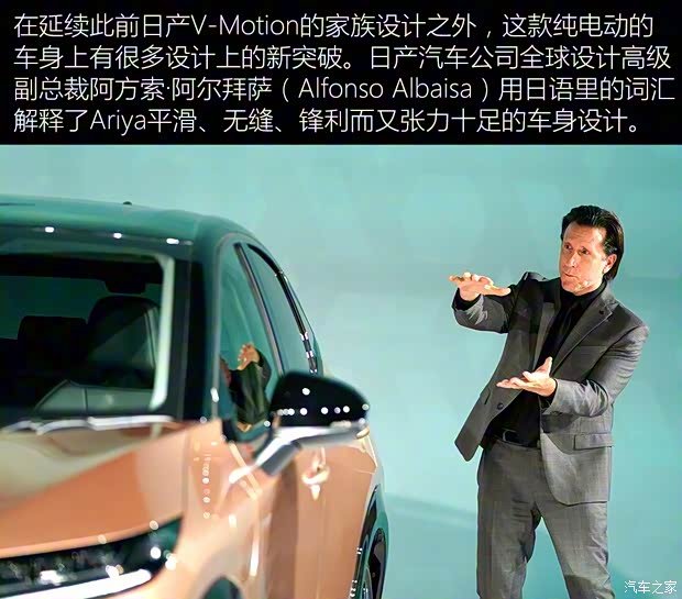 日產(chǎn)(進(jìn)口) Ariya 2020款 基本型