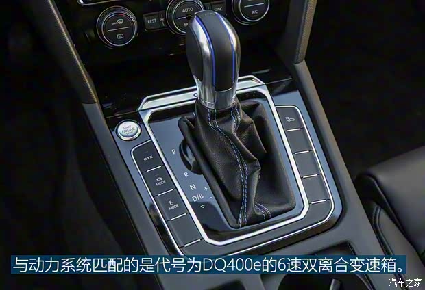 大众(进口) 蔚揽新能源 2019款 GTE