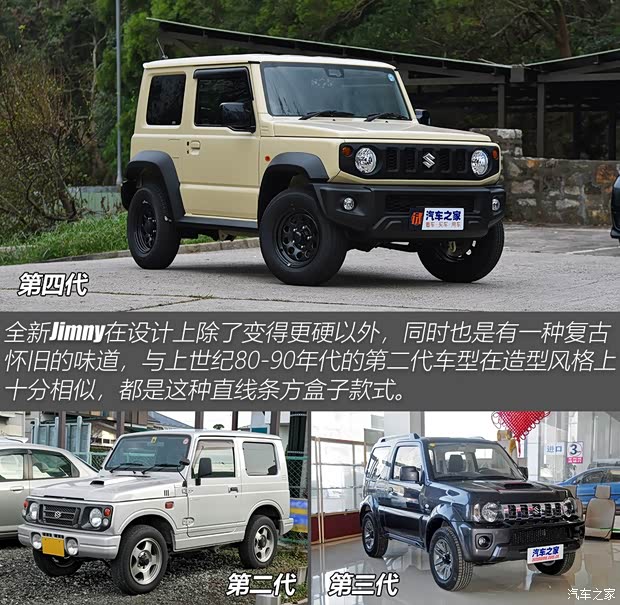 铃木(进口) 吉姆尼(进口) 2019款 基本型