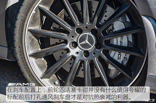 北京奔驰 奔驰A级AMG 2019款 AMG A 35 L 4MATIC