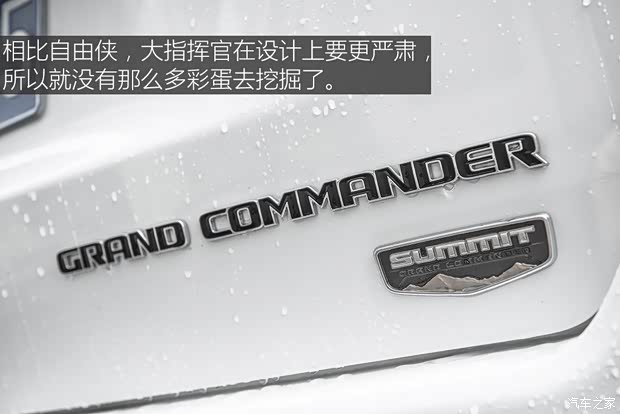 廣汽菲克Jeep 大指揮官 2018款 2.0T 四驅(qū)御享版 廣汽菲克Jeep 大指揮官 2018款 2.0T 四驅(qū)御享版