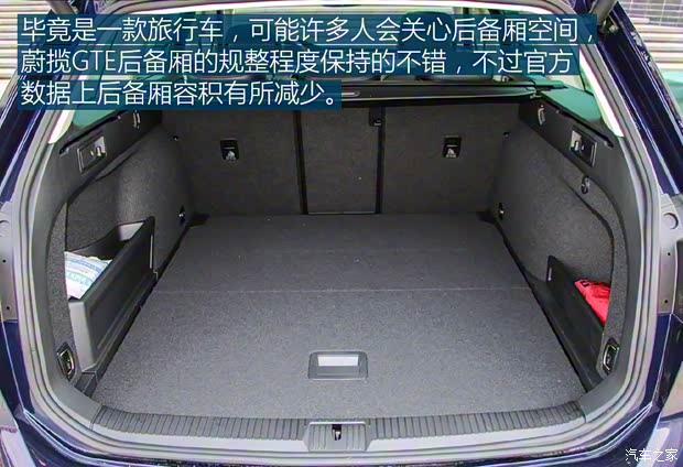 大众(进口) 蔚揽新能源 2019款 GTE