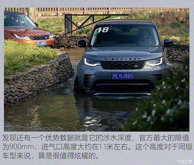 路虎(进口) 发现 2021款 360PS R-Dynamic HSE 路虎(进口) 发现 2021款 360PS R-Dynamic HSE