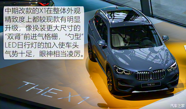 宝马(进口) 宝马X1(进口) 2020款 基本型 宝马(进口) 宝马X1(进口) 2020款 基本型