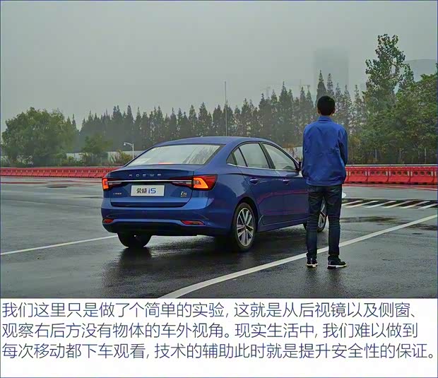 上汽集團 榮威i5 2018款 基本型