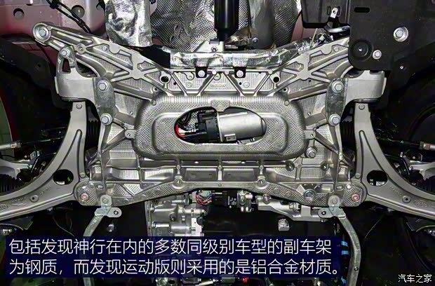 奇瑞捷豹路虎 發(fā)現(xiàn)運(yùn)動(dòng)版 2020款 249PS R-Dynamic HSE 豪華定制版