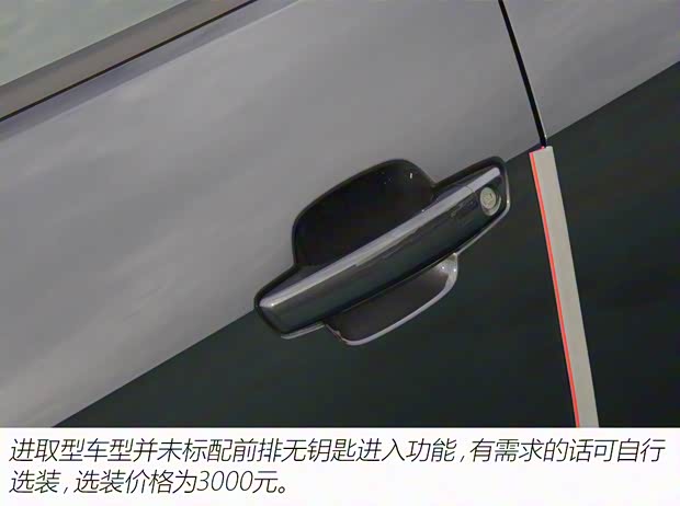 一汽-大众奥迪 奥迪Q2L 2022款 35 TFSI 进取动感型