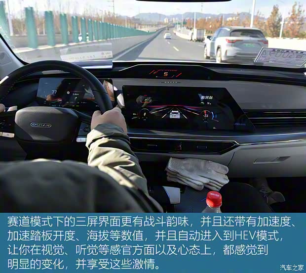 长安汽车 长安欧尚Z6新能源 2022款 蓝鲸iDD 150KM旗舰PLUS智慧泊车版