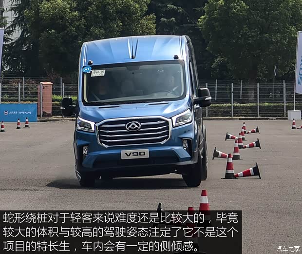 上汽大通 上汽MAXUS V90 2019款 2.0T 自动智达后驱双胎加长轴超高顶15座