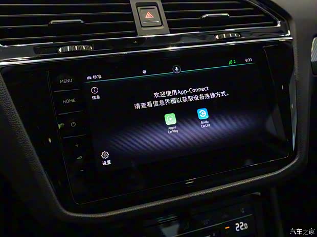 上汽大众 途观X 2020款 基本型