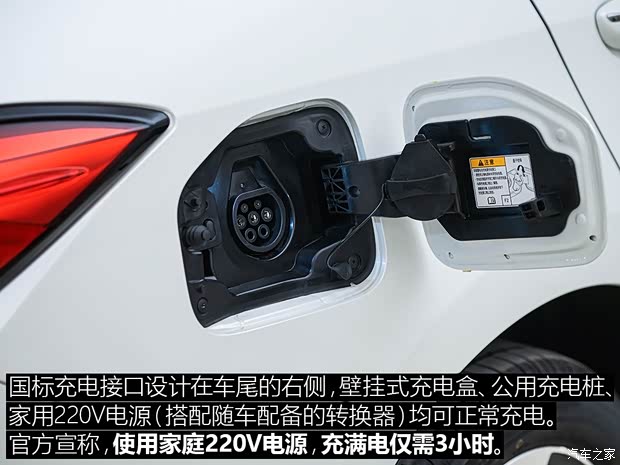 广汽丰田 雷凌双擎E+ 2019款 高配 广汽丰田 雷凌双擎E+ 2019款 高配