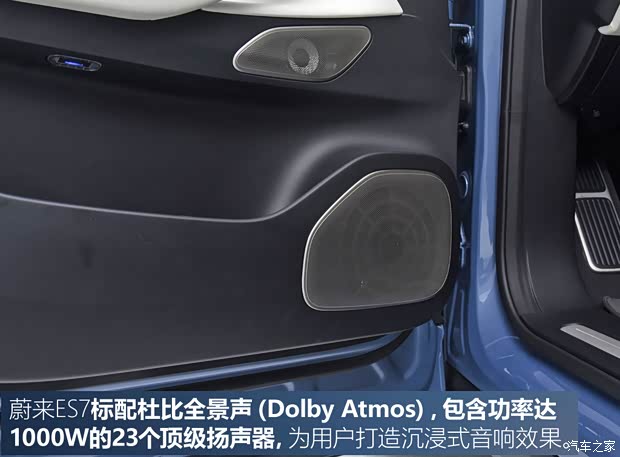 蔚来 蔚来ES7 2022款 100kWh 首发版