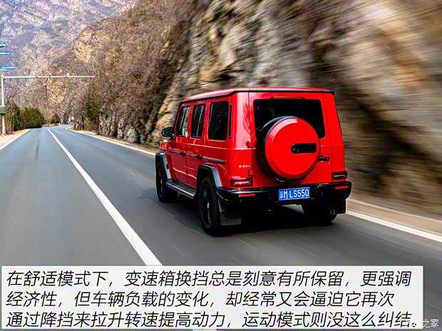 奔驰(进口) 奔驰G级 2020款 G 350