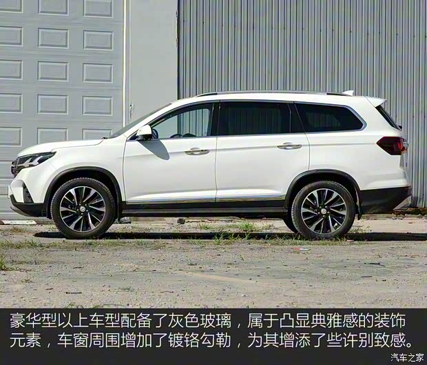 東風風行 風行T5L 2020款 改款二 1.5T 自動尊貴型 7座