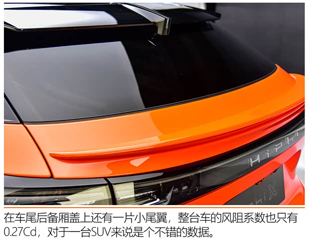 华人运通 高合HiPhi X 2021款 创始版6座