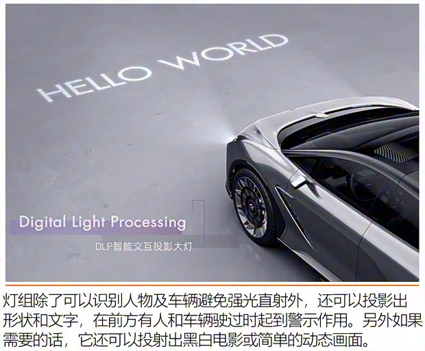 華人運(yùn)通 高合HiPhi X 2021款 創(chuàng)始版6座