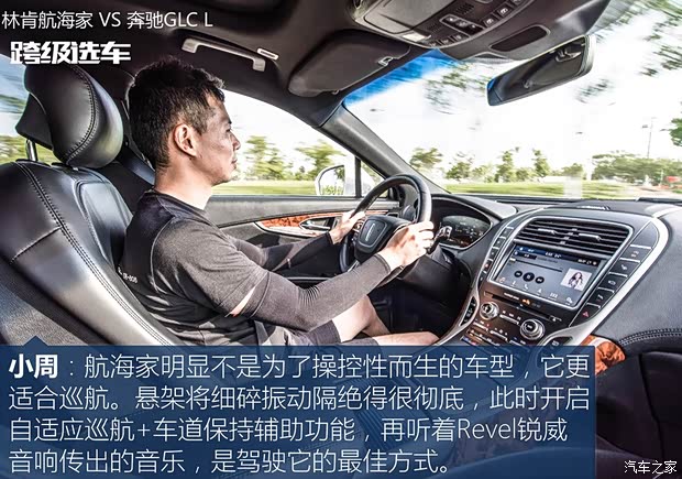 林肯 航海家 2019款 2.7T 四驱尊耀版 国V