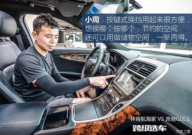 林肯 航海家 2019款 2.7T 四驱尊耀版 国V 林肯 航海家 2019款 2.7T 四驱尊耀版 国V