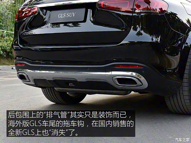 奔馳(進口) 奔馳GLS 2020款 GLS 450 4MATIC豪華型