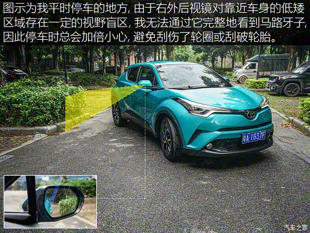 广汽丰田 丰田C-HR 2018款 2.0L 豪华版 国V 广汽丰田 丰田C-HR 2018款 2.0L 豪华版 国V