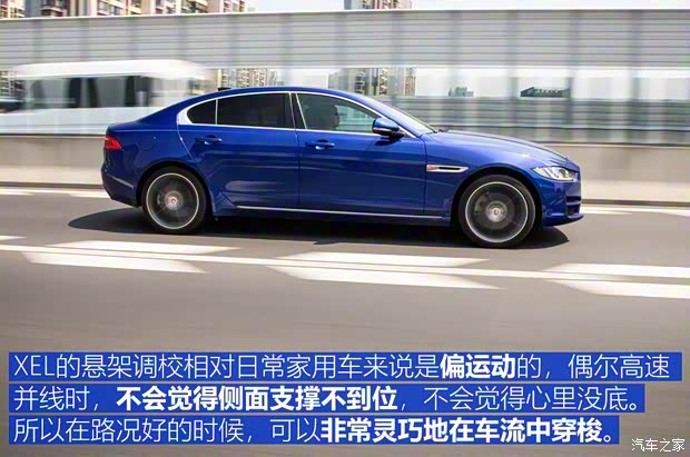 奇瑞捷豹路虎 捷豹XEL 2018款 2.0T 200PS 首发限量版 奇瑞捷豹路虎 捷豹XEL 2018款 2.0T 200PS 首发限量版