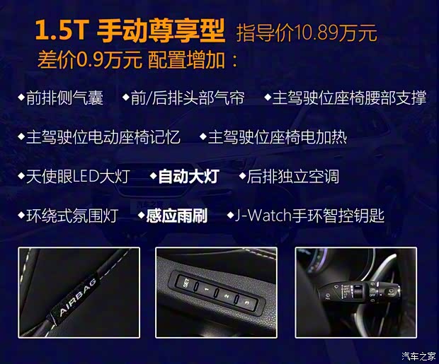 奇瑞汽車 捷途X90 2019款 1.5T 自動智享型 5座 奇瑞汽車 捷途X90 2019款 1.5T 自動智享型 5座