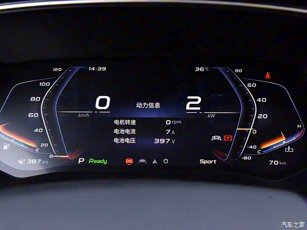 長(zhǎng)安汽車 長(zhǎng)安歐尚X7 EV 2020款 尊享型405 長(zhǎng)安汽車 長(zhǎng)安歐尚X7 EV 2020款 尊享型405