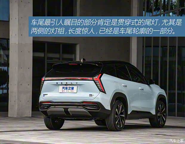 吉利汽車(chē) 博越L 2023款 1.5TD 雷神Hi·F Super 睿