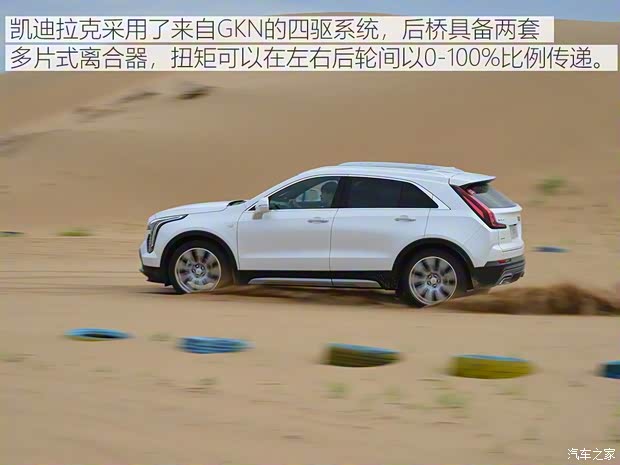 上汽通用凯迪拉克 凯迪拉克XT4 2018款 28T 四驱铂金版 上汽通用凯迪拉克 凯迪拉克XT4 2018款 28T 四驱铂金版