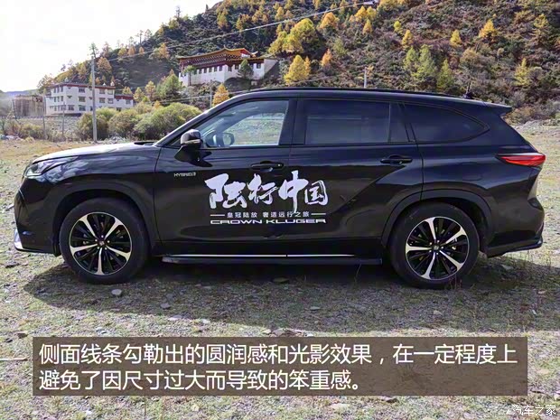 一汽丰田 皇冠陆放 2021款 2.5L HEV四驱旗舰版 一汽丰田 皇冠陆放 2021款 2.5L HEV四驱旗舰版