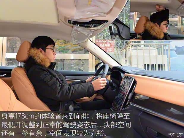 华晨中华 中华V7 2018款 280T DCT豪华型 7座 华晨中华 中华V7 2018款 280T DCT豪华型 7座