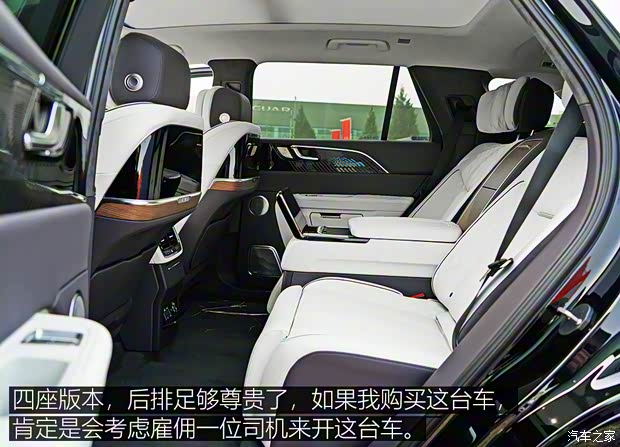 一汽紅旗 紅旗E-HS9 2021款 高配版