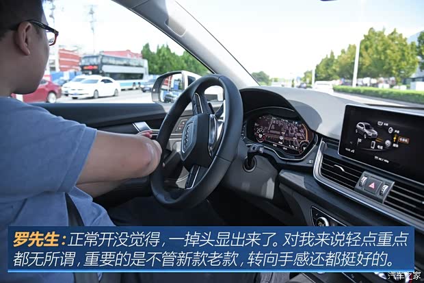 一汽-大众奥迪 奥迪Q5L 2018款 45 TFSI 尊享豪华运动型