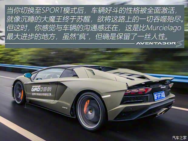 兰博基尼 Aventador 2018款 Aventador S Roadster 兰博基尼 Aventador 2018款 Aventador S Roadster