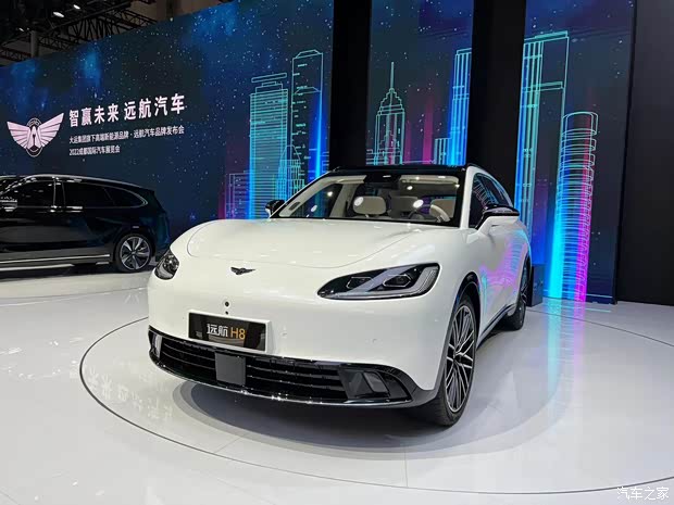 远航汽车 远航H8 2022款 基本型 远航汽车 远航H8 2022款 基本型