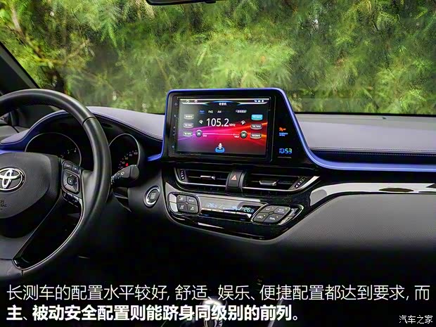 广汽丰田 丰田C-HR 2018款 2.0L 豪华版 国V 广汽丰田 丰田C-HR 2018款 2.0L 豪华版 国V