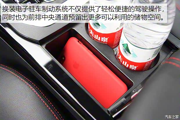 北京汽车 绅宝X55 2018款 试装车