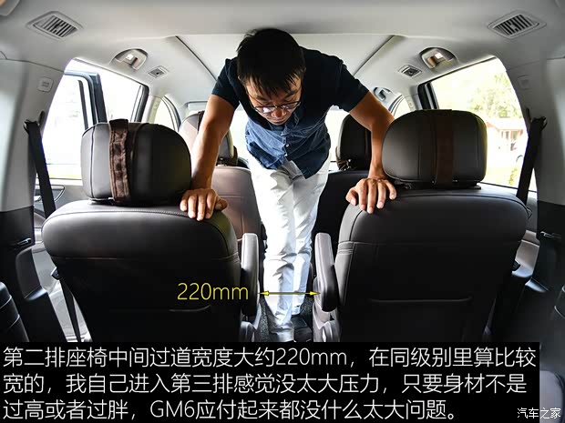 广汽乘用车 传祺GM6 2019款 270T 自动尊荣版（六座）国V