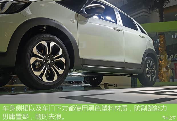 广汽本田 飞度 2021款 1.5L CVT Crosstar 潮越Max 广汽本田 飞度 2021款 1.5L CVT Crosstar 潮越Max