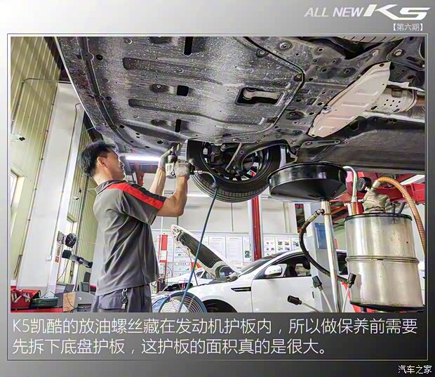 东风悦达起亚 K5凯酷 2020款 380T GT-Line 旗舰版 东风悦达起亚 K5凯酷 2020款 380T GT-Line 旗舰版